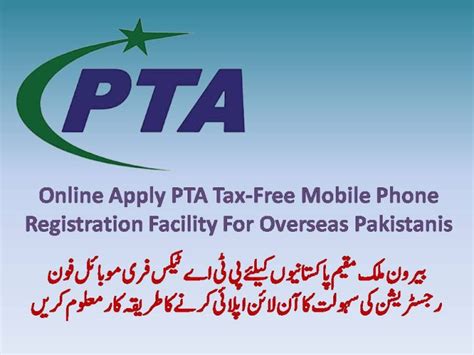 tax free mobile phone registration.